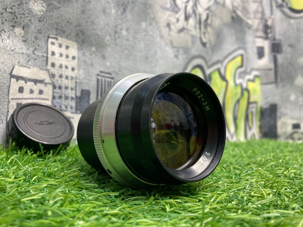 РО2-2М 2/75mm