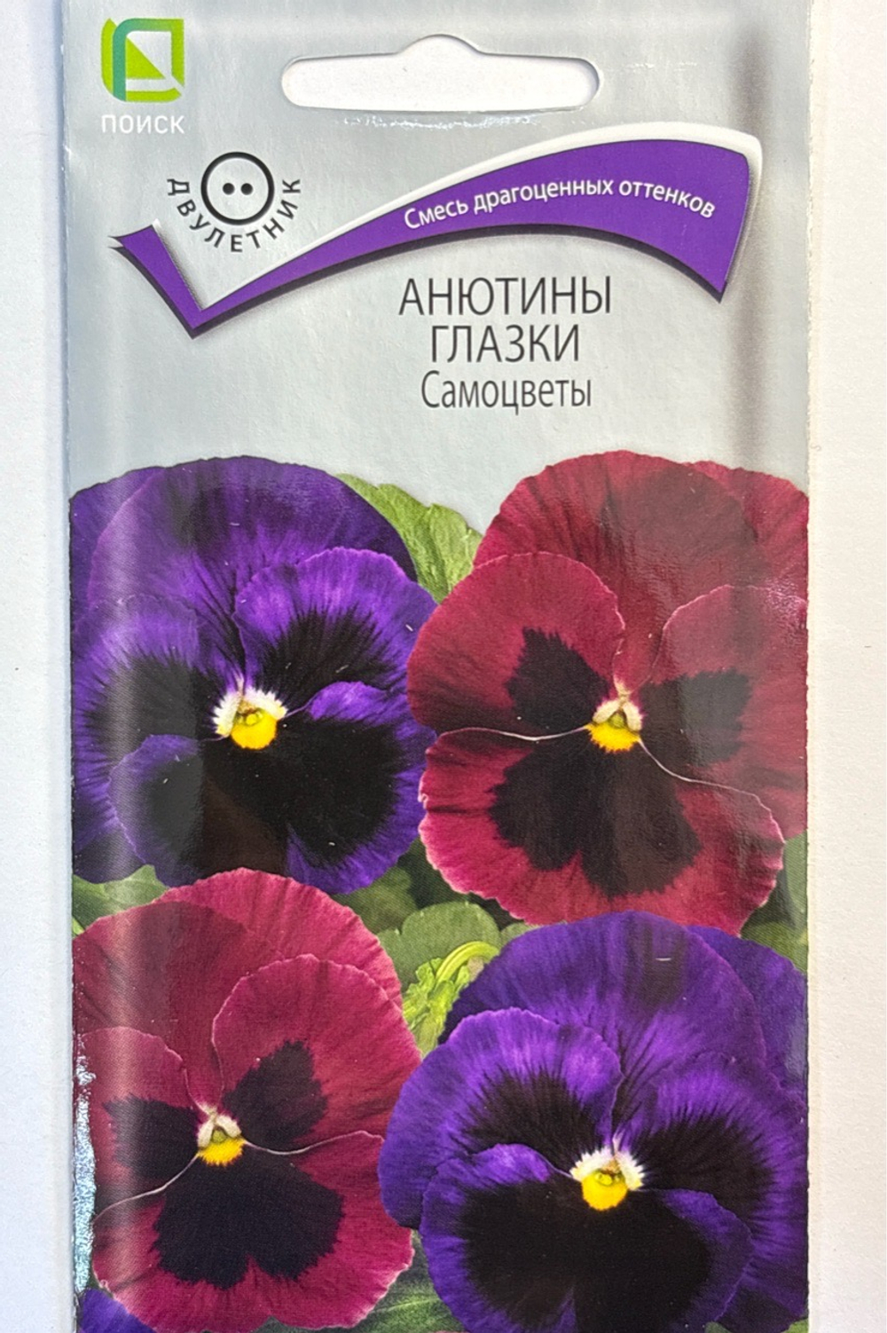 Анютины глазки Самоцветы 0,2 г СМЦ-53