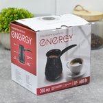Турка электрическая 0,2л 600Вт Energy EN-293