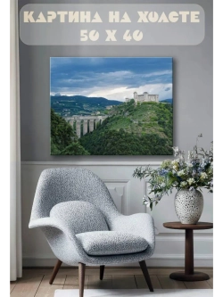 Картина на стену 40 X 50 Замок на скале