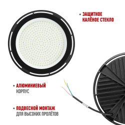 Светильник светодиодный ЭРА SPP-402-0-50K-200 200Вт 5000K IP65 | Светильники для высоких пролетов (хайбеи)