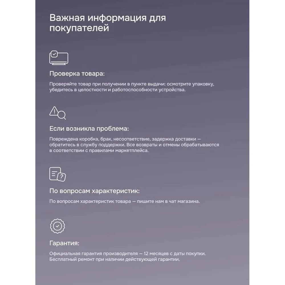 Телевизор PolarLine 50PQ71STC-SM 50" 4K Ultra HD QLED Smart черный/серебристый