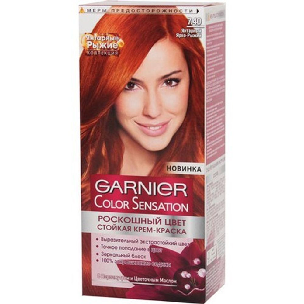 Garnier Краска для волос Color Sensation, тон №7.40, Янтарный ярко-рыжий, 60/60 мл