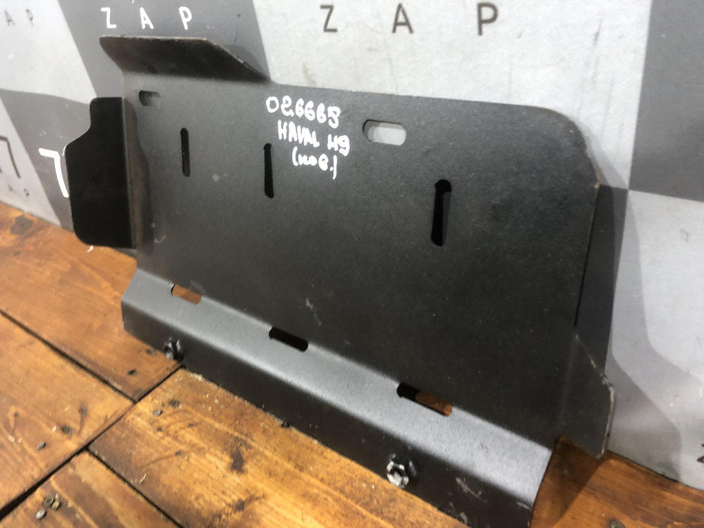 Защита топливного бака Haval H9 17-нв Новая Оригинал