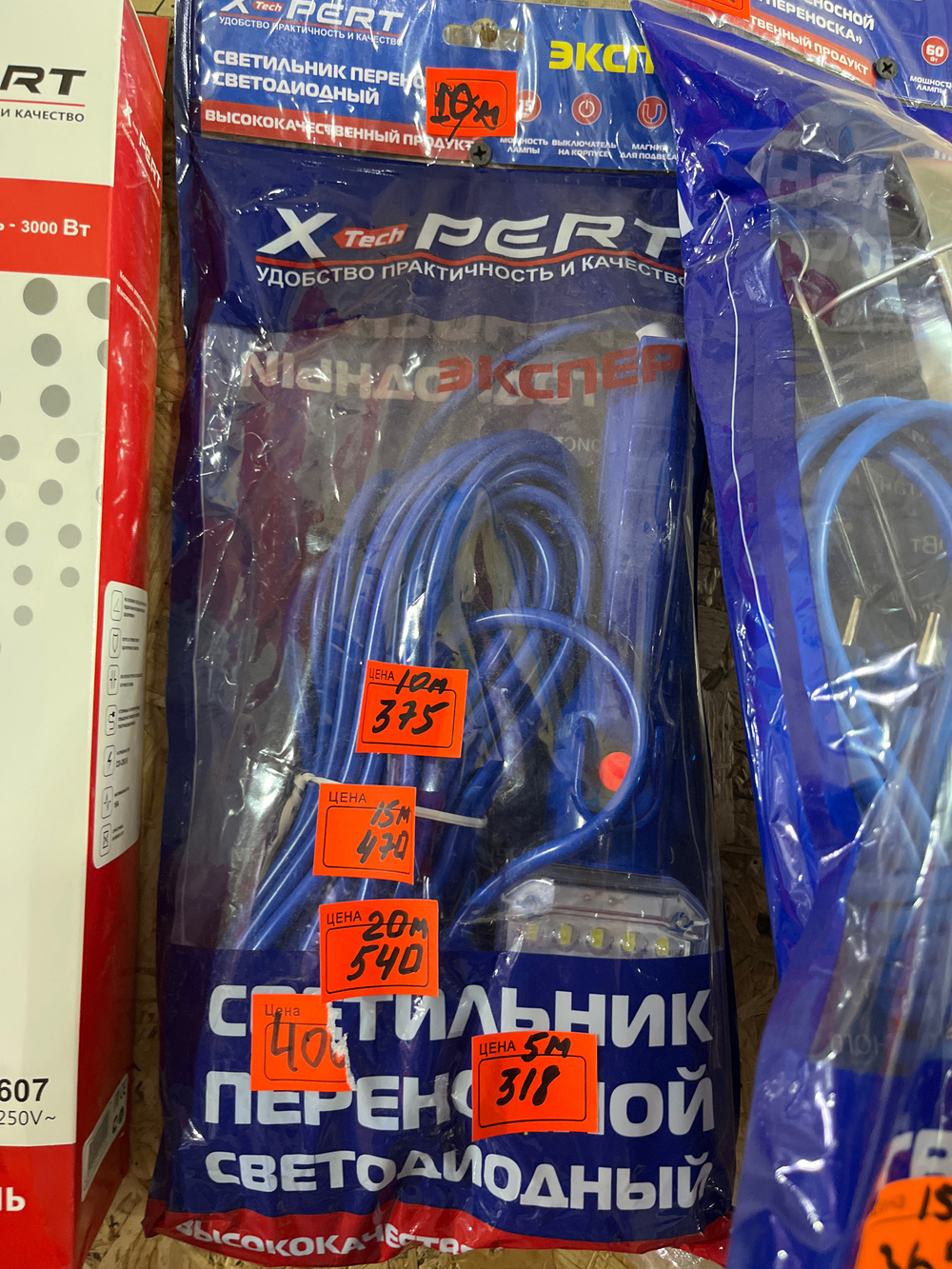 Переноска диодная 5 метров