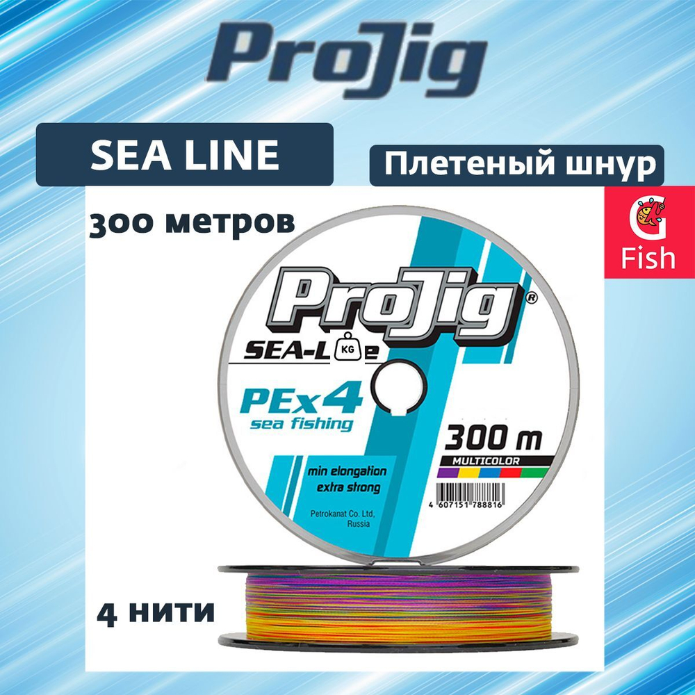 Плетеный шнур рыболовный Line 0,50 мм, 60,0 кг