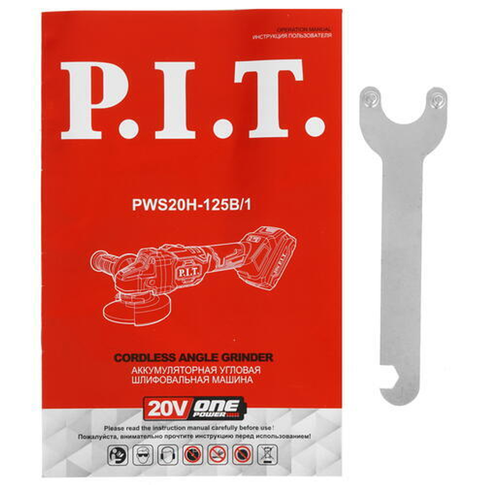 УШМ аккум. PWS20H-125B/1 бесщеточная