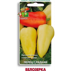 Перец семена