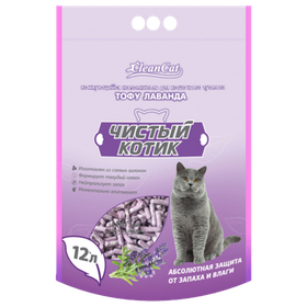Чистый котик Наполнитель комкующийся Тофу лаванда 12л
