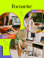 Внешняя звуковая карта Focusrite Scarlett Solo 4th Gen. Товар уцененный
