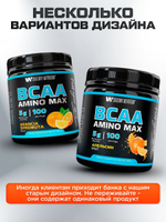 BCAA спортивное питание бцаа 500 грамм апельсин