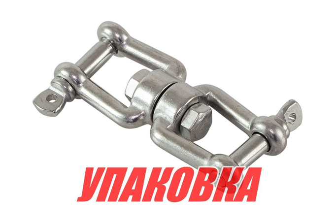 Вертлюг скоба/скоба 8 мм (упаковка из 5 шт.)