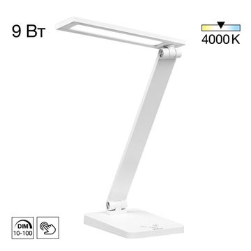 Настольная лампа светодиодная с USB 9W 4000K CL803080 белый Ньютон Citilux