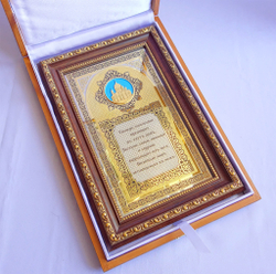 Гравюра "Милость Господа"