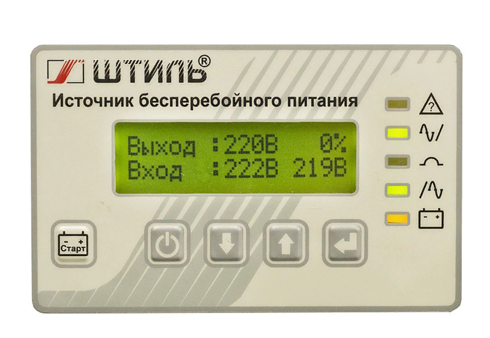 Источник бесперебойного питания Штиль SR 3110 L