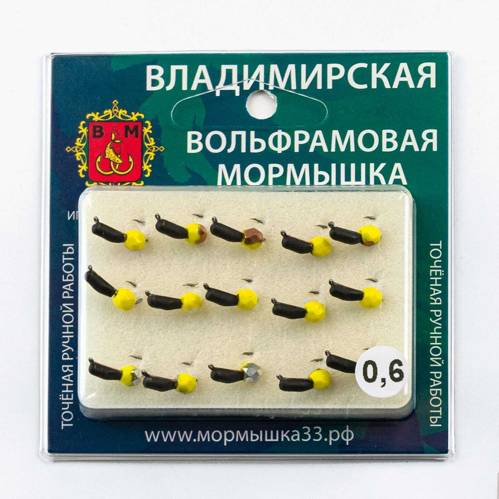 Мормышка Владимирская 509 "Гвоздик с граненым шариком (желтый с покрытием)" с коронкой, 2.5мм, 0.6гр (15шт/уп)