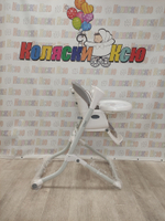 Стульчик-качели для кормления Rant Melody Mineral Silver