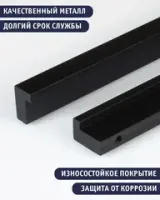 Ручки метровые