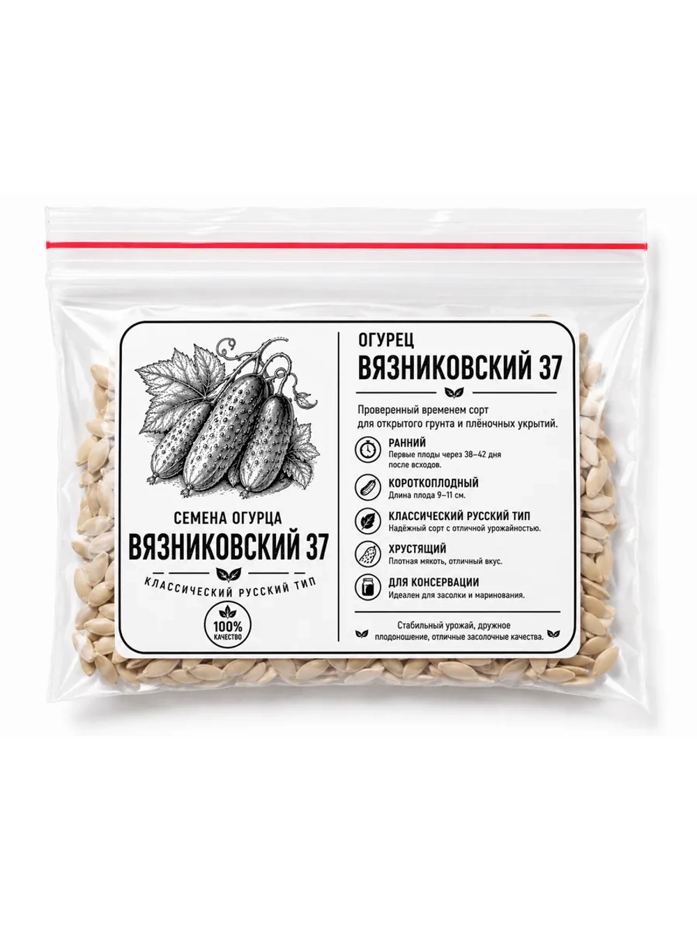 Семена огурца Вязниковский 37