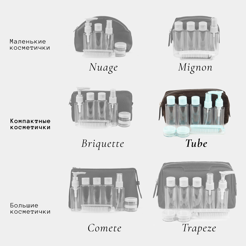 Несессер Tube из замши и кожи теленка коричневого цвета