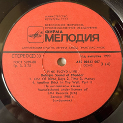 Винтажная виниловая пластинка LP Pink Floyd Delicate Sound Of Thunder (СССР 1990) Another Brick In The Wall