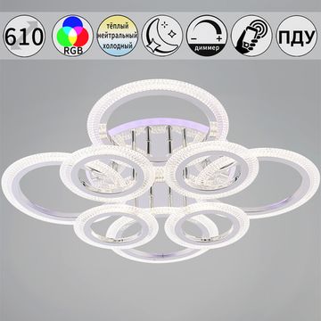 09837-0.3-4+4A CR (RGB) светильник потолочный