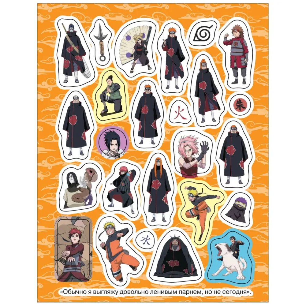 100 наклеек Naruto Shippuden красная