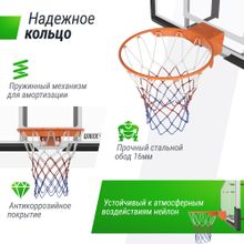 Баскетбольный щит UNIX Line B-Backboard-PC 50&quot;x32&quot; R45