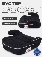Автокресло MOWBaby BOOST 1034 (Black) группа 3 (22-36кг)