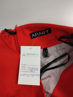 Юбка Apart яркая 42 размер