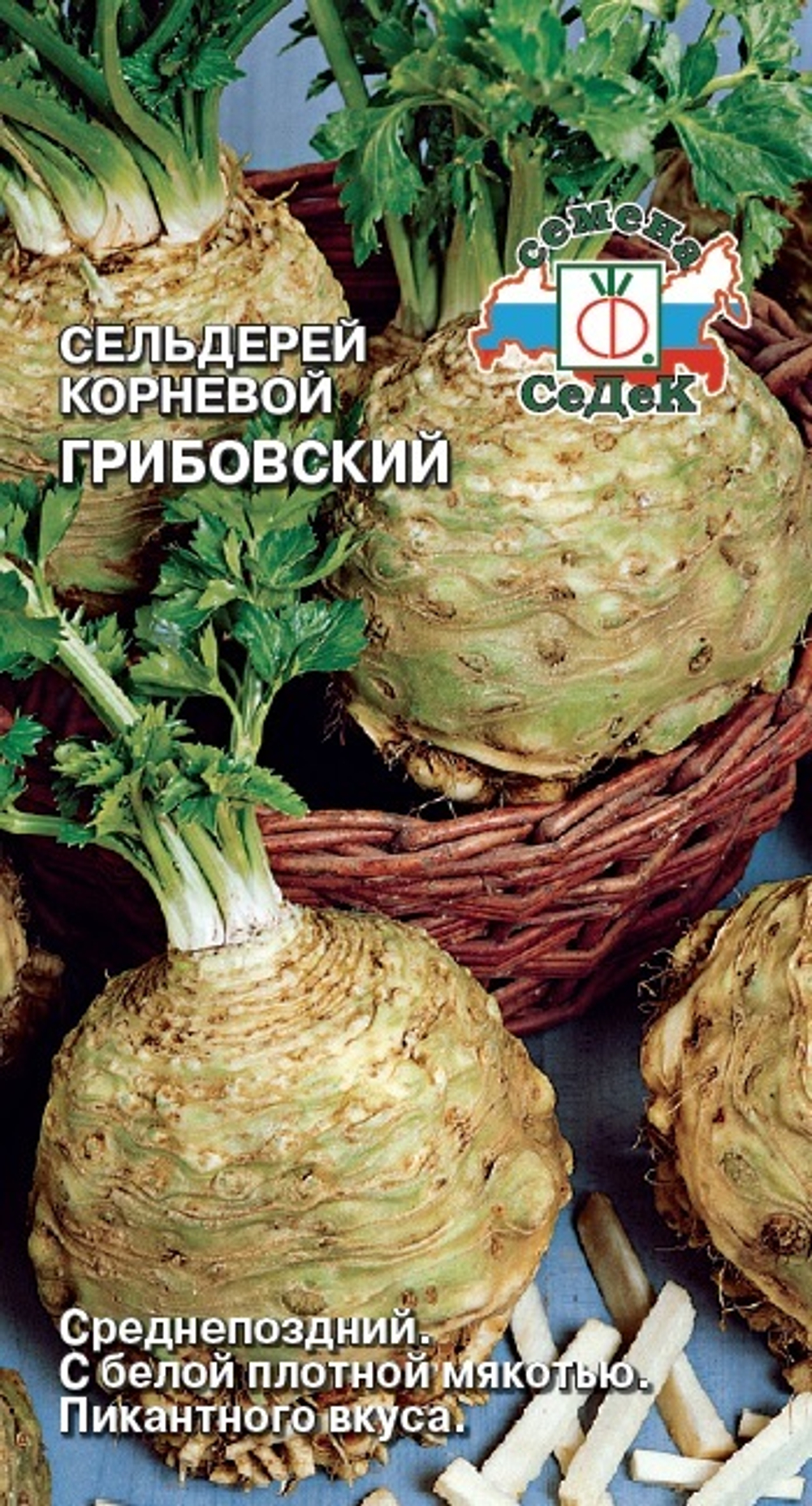 Сельдерей Грибовский