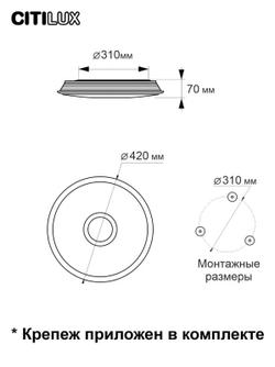 Накладной светильник Citilux CL703A30G