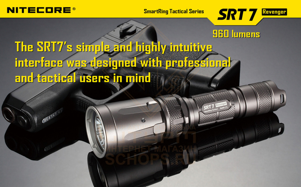 Фонарь Nitecore SRT7