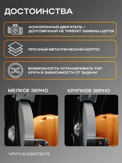 Точильный станок элетрический ТС-15А-200 Вихрь / Электроточило ( 200 Вт, 2950 об/мин, круг 150мм, 1 год гарантии)