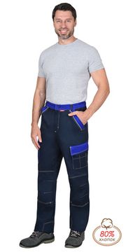 Брюки "Сириус-Карат-Росс" (т.синий)