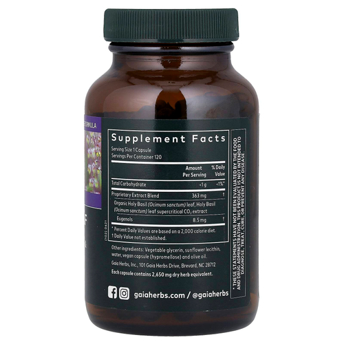 Gaia Herbs, Лист базилика священного, 120 веганских жидких фито-капсул