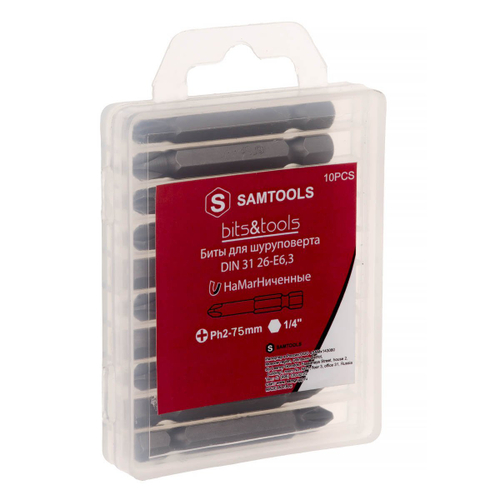 Бита крестовая PH2 75 мм (10 шт.) SAMTOOLS