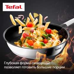 Сковорода Tefal Emotion+ Flavors 28 см G7600645