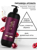 Гель для душа женский, парфюмированный Cherry Smoke, 1000 мл