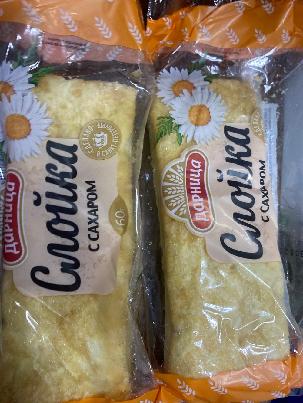 Слойка с сахаром