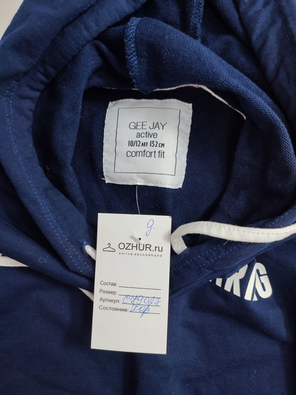 Толстовка Gee Jay с капюшоном на 10-12 лет