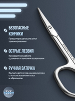 Ножницы для ногтей детские Classic 32 type 1