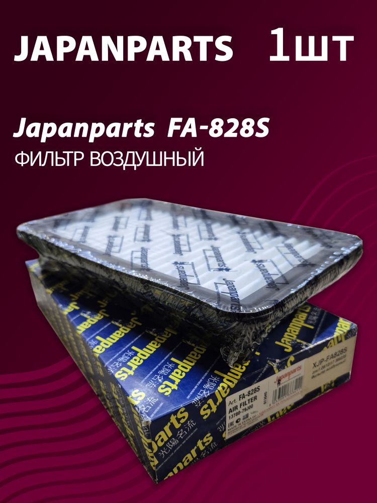 Фильтр воздушный Japanparts FA-828S