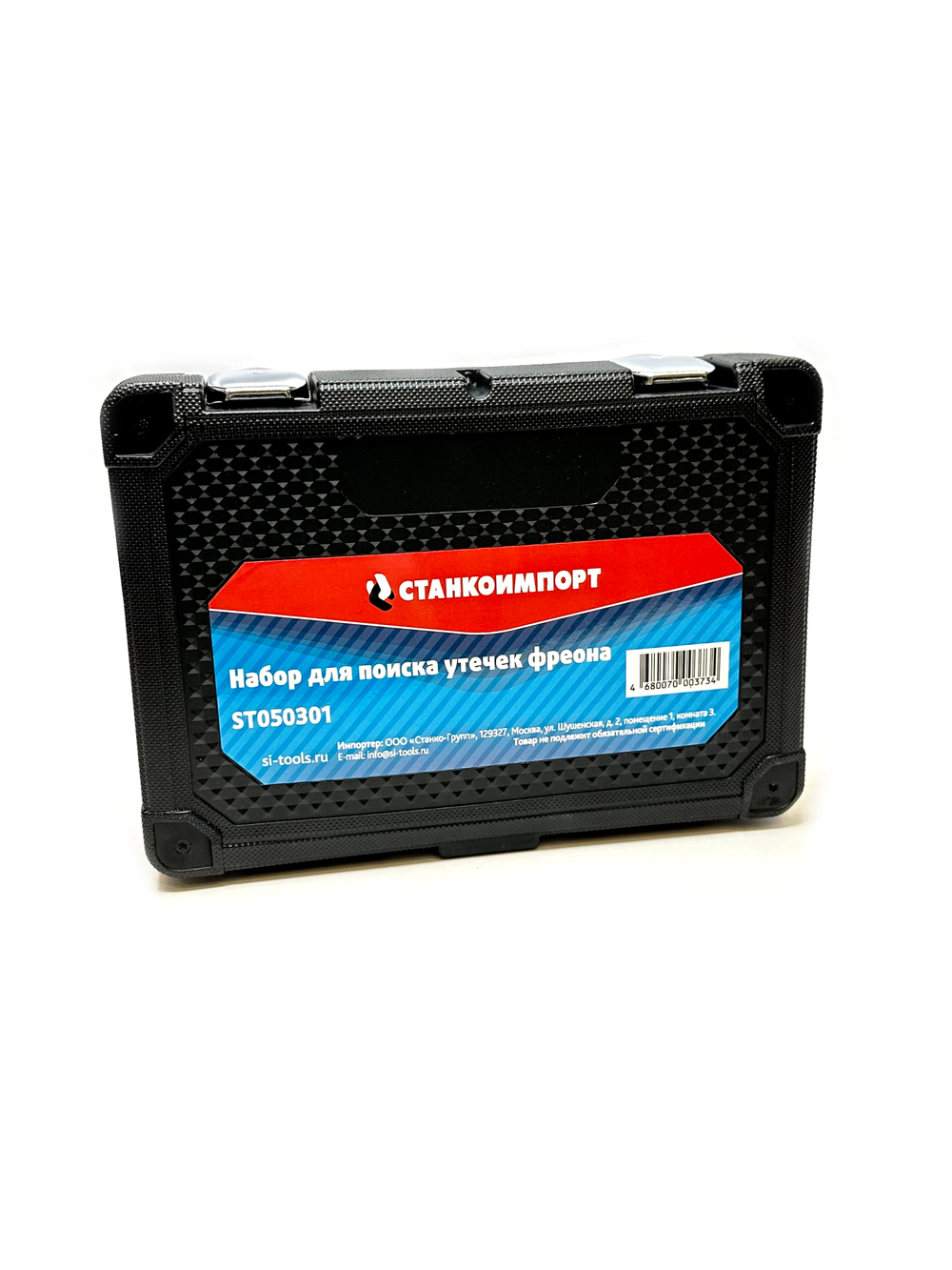 Набор для поиска утечек фреона