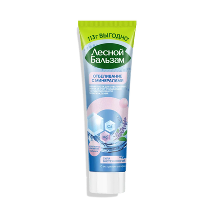 Зубная паста Лесной Бальзам Отбеливание с минералами 113 гр