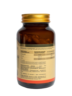 Комплекс ZMA Цинк+Магний+витамин В6