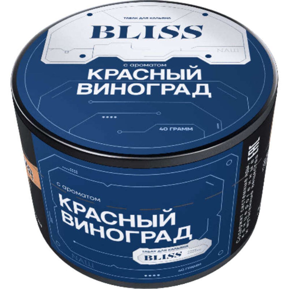 Bliss Красный виноград 40г