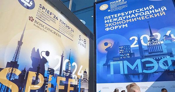 Алексей Баров представил «Платформу ОФД» на ПМЭФ – 2024