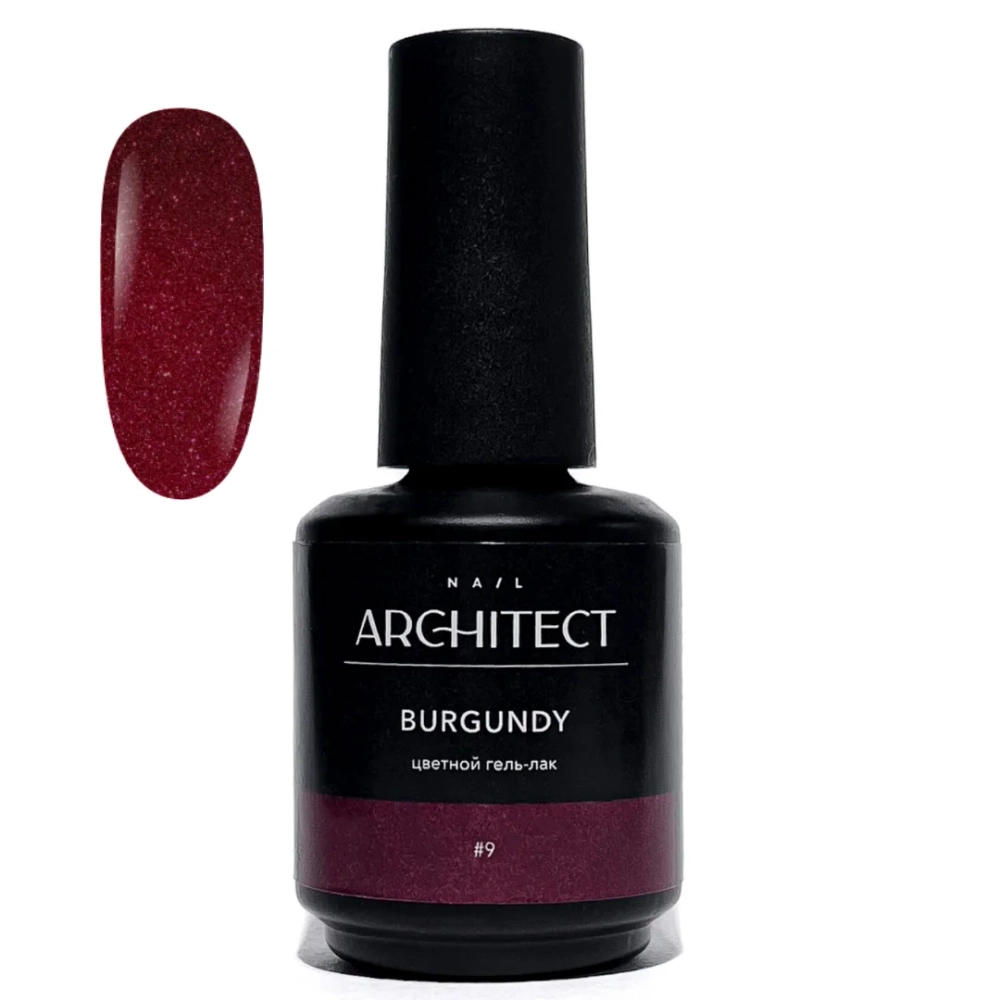 Nail ARCHITECT Цветной гель-лак. Бордовый #09 Burgundy, 15 мл