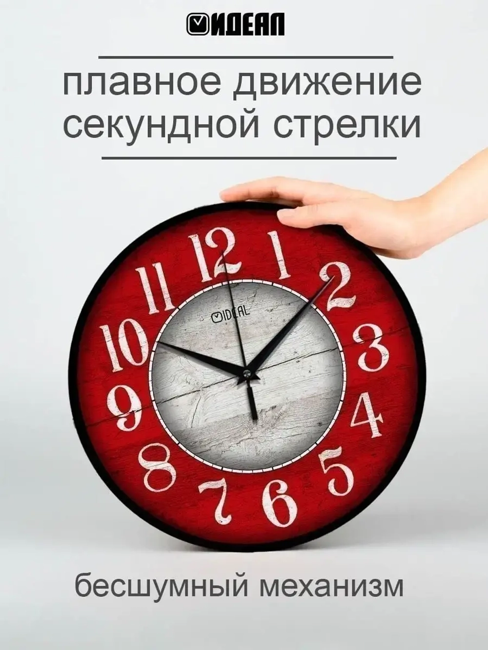 Часы настенные интерьерные ретро винтаж